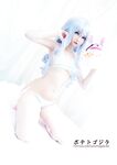 OF越南Coser【Potato Godzilla 可愛い怪獣】寫真(52)