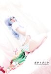 OF越南Coser【Potato Godzilla 可愛い怪獣】寫真(52)