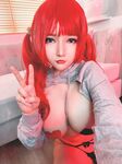 OF越南Coser【Potato Godzilla 可愛い怪獣】寫真(68)