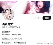 【巅峰高颜值露脸】泰国长腿粉穴百变纹身小太妹「xgina」OF大尺度私拍