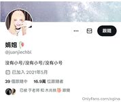 【巅峰高颜值露脸】泰国长腿粉穴百变纹身小太妹「xgina」OF大尺度私拍