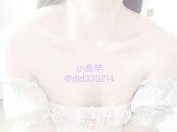 超嫩反差小母狗萝莉『小鱼竿』