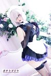 OF越南Coser【Potato Godzilla 可爱い怪獣】写真(83)
