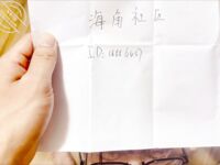 Ông chủ đã mua bộ sưu tập đầy đủ nhất về anh chị em loạn luân điên cuồng ở Cape Cape với giá cao không cần nước [Anh Chị Em Điên]