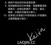 2024 ปรมาจารย์การเชื่อมต่อของไต้หวัน [Kelvin9789] บันทึกทุกช่วงเวลาที่สัมผัส | ตัณหาร่างกายของผู้หญิง | ผู้ชายที่ตั้งใจจะเป็นชายชายขอบ