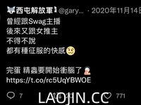 2024 ปรมาจารย์การเชื่อมต่อของไต้หวัน [Kelvin9789] บันทึกทุกช่วงเวลาที่สัมผัส | ตัณหาร่างกายของผู้หญิง | ผู้ชายที่ตั้งใจจะเป็นชายชายขอบ