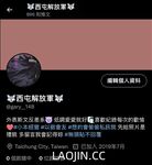 2024 ปรมาจารย์การเชื่อมต่อของไต้หวัน [Kelvin9789] บันทึกทุกช่วงเวลาที่สัมผัส | ตัณหาร่างกายของผู้หญิง | ผู้ชายที่ตั้งใจจะเป็นชายชายขอบ