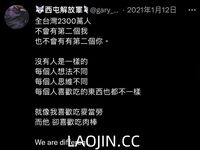 2024 ปรมาจารย์การเชื่อมต่อของไต้หวัน [Kelvin9789] บันทึกทุกช่วงเวลาที่สัมผัส | ตัณหาร่างกายของผู้หญิง | ผู้ชายที่ตั้งใจจะเป็นชายชายขอบ