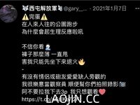 2024 ปรมาจารย์การเชื่อมต่อของไต้หวัน [Kelvin9789] บันทึกทุกช่วงเวลาที่สัมผัส | ตัณหาร่างกายของผู้หญิง | ผู้ชายที่ตั้งใจจะเป็นชายชายขอบ