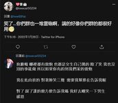 有錢有勢紳士范大神【肥宅約炮專家】高端性愛局，模特學生妹良家還玩孕婦，各種騷婊子臣服於他