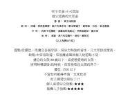 有錢有勢紳士范大神【肥宅約炮專家】高端性愛局，模特學生妹良家還玩孕婦，各種騷婊子臣服於他