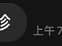 有錢有勢紳士范大神【肥宅約炮專家】高端性愛局，模特學生妹良家還玩孕婦，各種騷婊子臣服於他