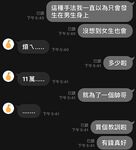 有錢有勢紳士范大神【肥宅約炮專家】高端性愛局，模特學生妹良家還玩孕婦，各種騷婊子臣服於他
