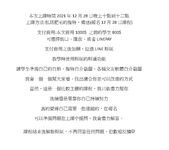 有錢有勢紳士范大神【肥宅約炮專家】高端性愛局，模特學生妹良家還玩孕婦，各種騷婊子臣服於他