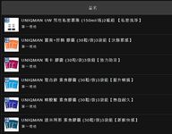 有錢有勢紳士范大神【肥宅約炮專家】高端性愛局，模特學生妹良家還玩孕婦，各種騷婊子臣服於他