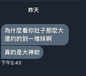 有錢有勢紳士范大神【肥宅約炮專家】高端性愛局，模特學生妹良家還玩孕婦，各種騷婊子臣服於他