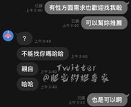 有錢有勢紳士范大神【肥宅約炮專家】高端性愛局，模特學生妹良家還玩孕婦，各種騷婊子臣服於他