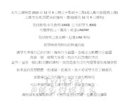 有錢有勢紳士范大神【肥宅約炮專家】高端性愛局，模特學生妹良家還玩孕婦，各種騷婊子臣服於他