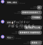 有錢有勢紳士范大神【肥宅約炮專家】高端性愛局，模特學生妹良家還玩孕婦，各種騷婊子臣服於他