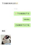 无情丝足榨汁姬女神『酷儿』走了一天jiojio超级酸了坏坏弟弟还要tk我，谁能抵抗住黑色油亮丝的诱惑呀~
