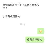 无情丝足榨汁姬女神『酷儿』走了一天jiojio超级酸了坏坏弟弟还要tk我，谁能抵抗住黑色油亮丝的诱惑呀~