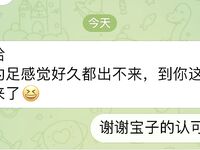 无情丝足榨汁姬女神『酷儿』走了一天jiojio超级酸了坏坏弟弟还要tk我，谁能抵抗住黑色油亮丝的诱惑呀~