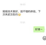 无情丝足榨汁姬女神『酷儿』走了一天jiojio超级酸了坏坏弟弟还要tk我，谁能抵抗住黑色油亮丝的诱惑呀~