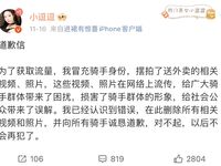 แฟน ๆ 300,000 คนผู้มีชื่อเสียงทางอินเทอร์เน็ต Meituan Waiyuanyuan ผู้โด่งดัง Xiuren.com นางแบบ "Little Doudou" แหล่งข้อมูล Twitter เต็มรูปแบบผู้เชี่ยวชาญด้านการเปิดรับแสงสูงสุดที่มีขาและใบหน้ายาว