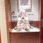 可愛蘿莉小母狗萌妹『小瑤老師』天生當狗的命 小兔子乖乖