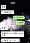 高端极品超级女神推特【姨】520VIP福利
