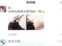 Haijiao "Abang-Adik Sumbang Mahram" [Kakak Kembar Saya] Adik kembar itu merogol adik kandungnya sekali lagi pada tahun 2002 semasa dia membuat kerja rumah, hanya untuk menyedari bahawa ibunya berada di rumah separuh jalan.