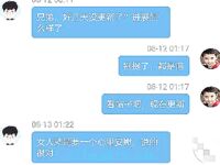 Haijiao "Abang-Adik Sumbang Mahram" [Kakak Kembar Saya] Adik kembar itu merogol adik kandungnya sekali lagi pada tahun 2002 semasa dia membuat kerja rumah, hanya untuk menyedari bahawa ibunya berada di rumah separuh jalan.