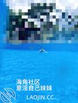 2024年，海角大神【意淫自己妹妹】54帖亂倫合集，泳池玩耍，各種姿勢變態，把玩妹妹內射爽歪歪