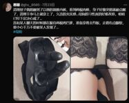 喜欢被主人调教双穴的乖修勾『母狗思娜』喜欢被调教、双插，肛门现在可以插5cm粗左右玩具，开发程度杠杠的完