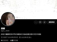 喜欢被主人调教双穴的乖修勾『母狗思娜』喜欢被调教、双插，肛门现在可以插5cm粗左右玩具，开发程度杠杠的完