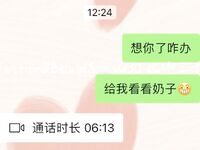 尤物性感娇妻『北纬三十』分享娇妻，女朋友想要被满足但嘴上却说轻点，还好被我识破，只留后入女朋友娇喘连连