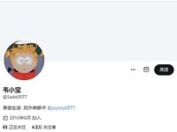 Twitter chuyên kết nối với vị thần gia đình tốt nhất "Wei Xiaobao", một người mẫu trẻ ngây thơ hậu thập niên 00, một quý cô gợi cảm, một nữ thần tương phản với một phụ nữ đã có gia đình đàng hoàng và nhiều gái điếm hàng đầu khác! Mọi điều tốt đẹ