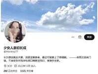 清纯淫荡小娇妻『少女人妻初长成』老婆下面太紧，亲手扶着单男鸡巴插进自己小骚逼发出舒服的淫荡叫声