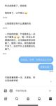 清纯淫荡小娇妻『少女人妻初长成』老婆下面太紧，亲手扶着单男鸡巴插进自己小骚逼发出舒服的淫荡叫声