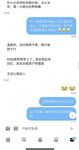 清纯淫荡小娇妻『少女人妻初长成』老婆下面太紧，亲手扶着单男鸡巴插进自己小骚逼发出舒服的淫荡叫声