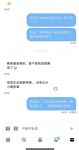 清纯淫荡小娇妻『少女人妻初长成』老婆下面太紧，亲手扶着单男鸡巴插进自己小骚逼发出舒服的淫荡叫声