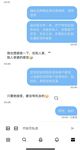 清纯淫荡小娇妻『少女人妻初长成』老婆下面太紧，亲手扶着单男鸡巴插进自己小骚逼发出舒服的淫荡叫声