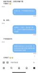 清纯淫荡小娇妻『少女人妻初长成』老婆下面太紧，亲手扶着单男鸡巴插进自己小骚逼发出舒服的淫荡叫声