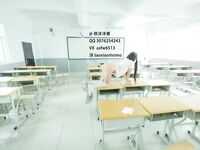 青蔥校園反差學妹『桃小沫沫』教室