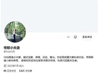 NTR绿帽淫妻大神『帝都小夫妻』