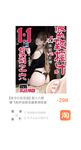 露脸清纯反差小母狗『屁小六』粉粉的小狗，爸爸快来认领一下