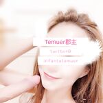 Bom hạt nhân không dùng nước mới nhất vào tháng 9! Nữ thần xinh đẹp và lộng lẫy [Công chúa Temuer] có lợi ích trên Twitter, có dáng người chuẩn và âm hộ xinh đẹp, đồng thời là con điếm nhỏ của chủ tài chính, khoe đủ thứ và quan hệ tình dục và kem