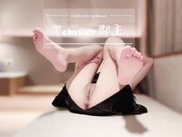 Bom hạt nhân không dùng nước mới nhất vào tháng 9! Nữ thần xinh đẹp và lộng lẫy [Công chúa Temuer] có lợi ích trên Twitter, có dáng người chuẩn và âm hộ xinh đẹp, đồng thời là con điếm nhỏ của chủ tài chính, khoe đủ thứ và quan hệ tình dục và kem