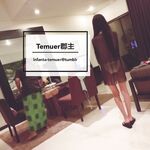 Bom hạt nhân không dùng nước mới nhất vào tháng 9! Nữ thần xinh đẹp và lộng lẫy [Công chúa Temuer] có lợi ích trên Twitter, có dáng người chuẩn và âm hộ xinh đẹp, đồng thời là con điếm nhỏ của chủ tài chính, khoe đủ thứ và quan hệ tình dục và kem