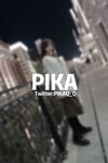 最新9月無水首發，極品蜂腰美臀，高顏值小姐姐【PIKA】推特福利，居家戶外各種公共場合露出，啪啪銷魂後入